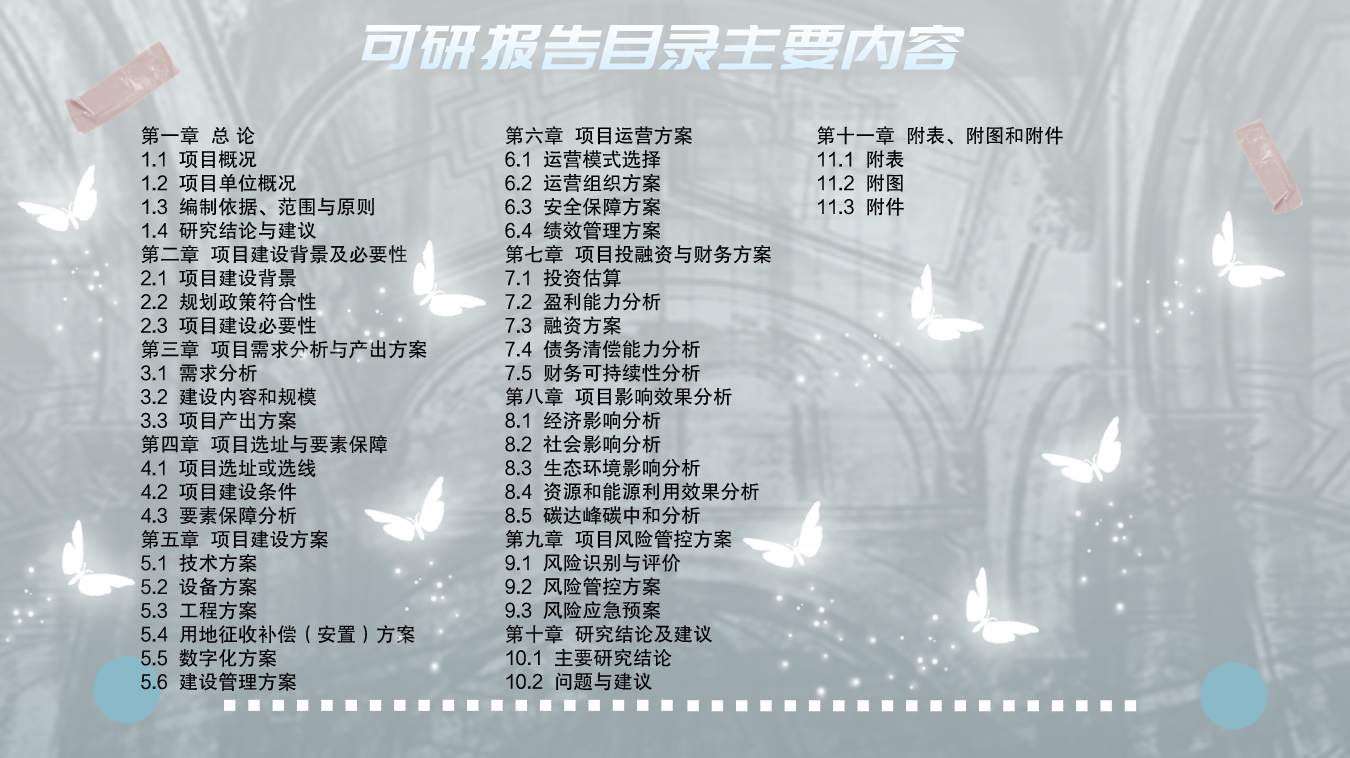 11b19299094cebbe5d6c6e81bd61ad04.png